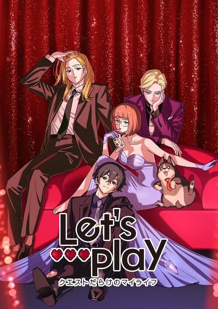 Сыграем: Моя жизнь, полная квестов