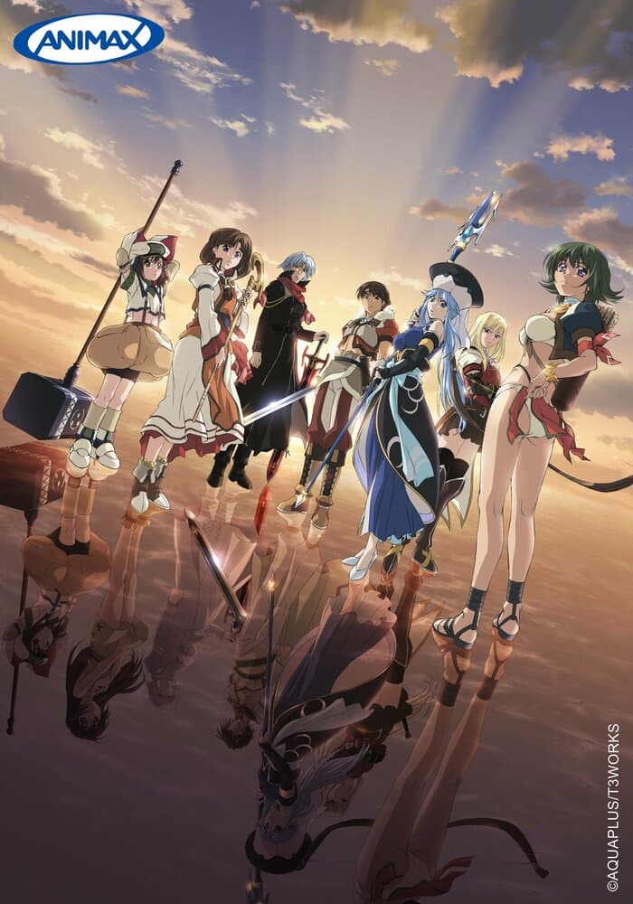 Слёзы Тиары