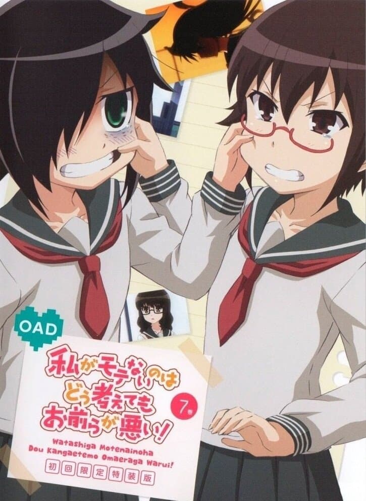 Не моя вина, что я не популярна! Эпизод 13