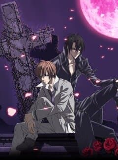 Предательство знает моё имя